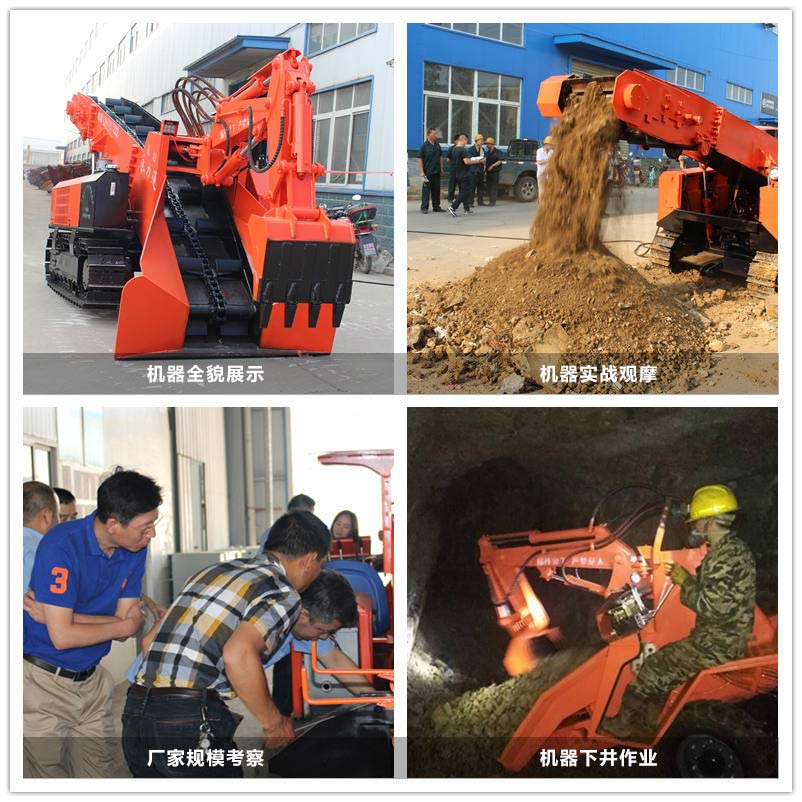 120履帶刮板斜井扒渣機.jpg 120履帶刮板斜井扒渣機.jpg